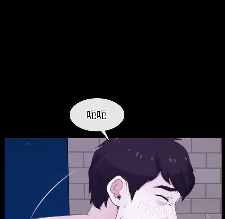 《寻找初恋》漫画 第17話
