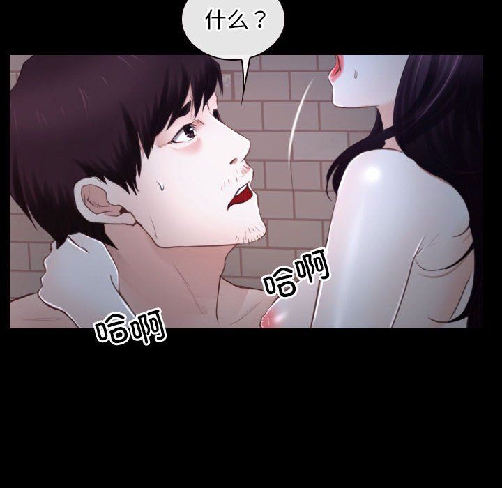 《寻找初恋》漫画 第17話