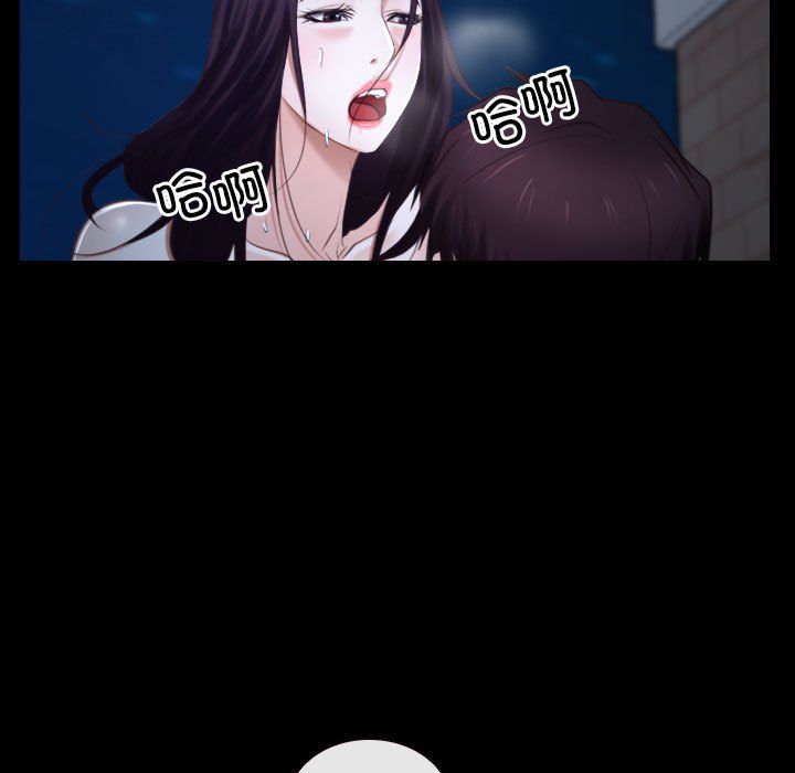 《寻找初恋》漫画 第17話