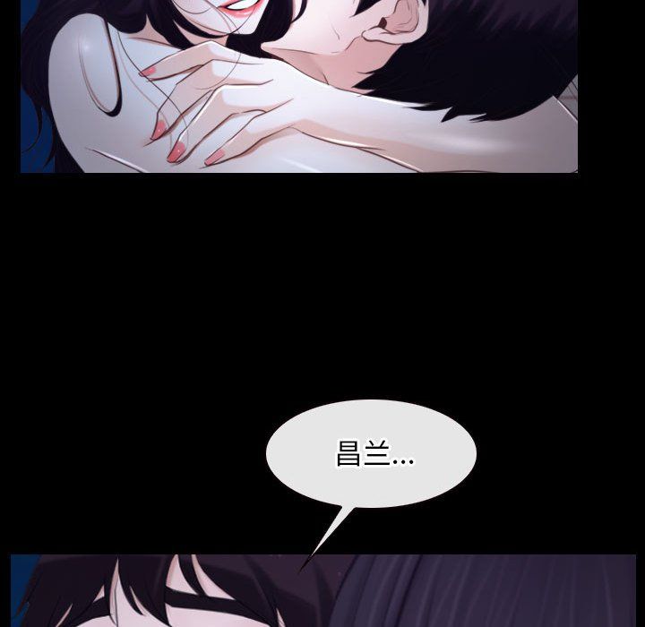 《寻找初恋》漫画 第17話