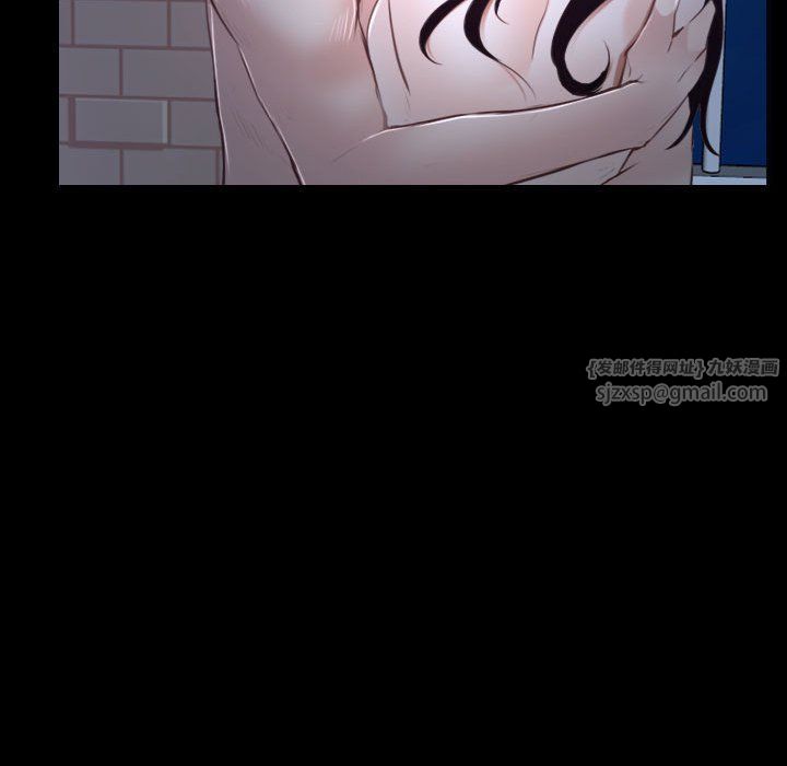 《寻找初恋》漫画 第17話