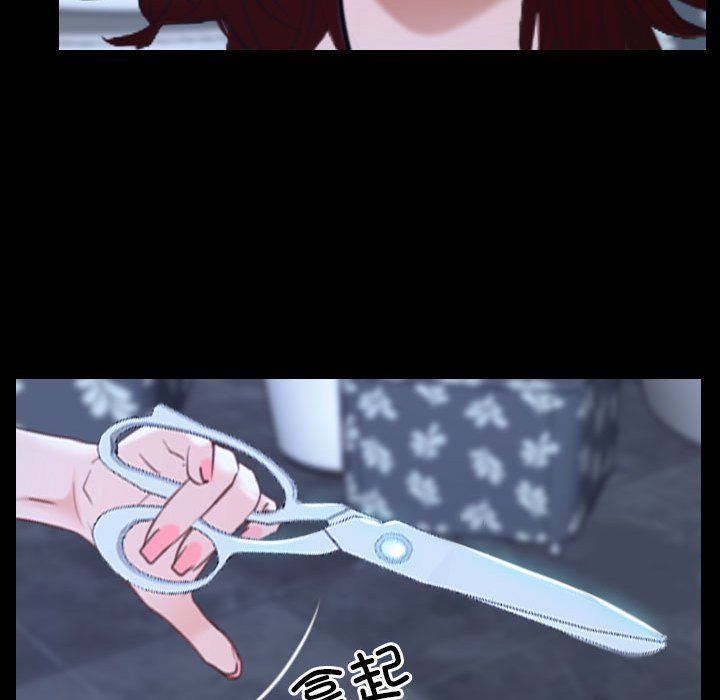《寻找初恋》漫画 第17話
