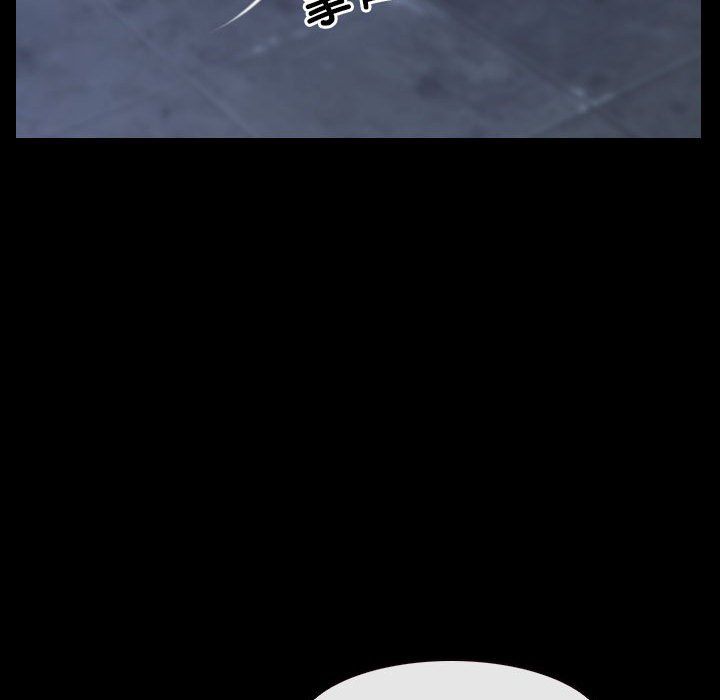 《寻找初恋》漫画 第17話