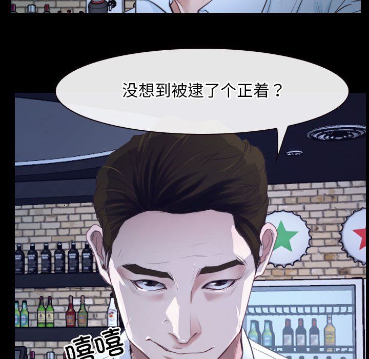 《寻找初恋》漫画 第17話