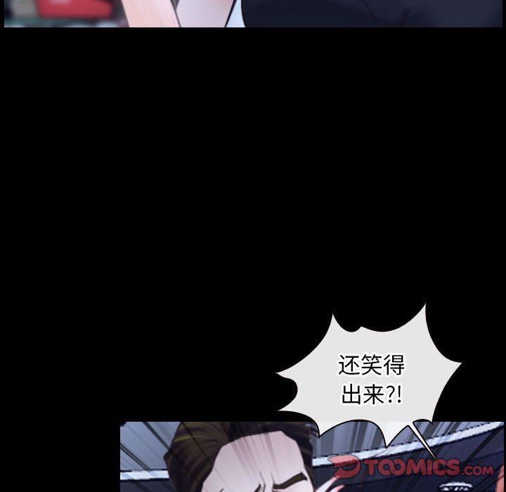 《寻找初恋》漫画 第17話