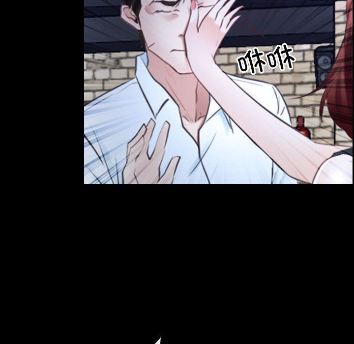 《寻找初恋》漫画 第17話