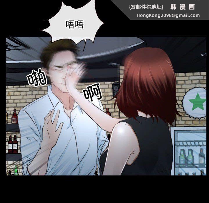 《寻找初恋》漫画 第17話