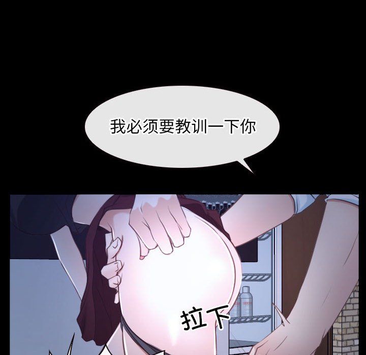 《寻找初恋》漫画 第17話