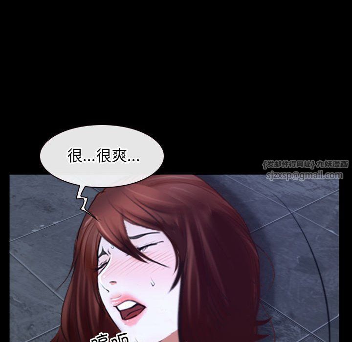 《寻找初恋》漫画 第17話