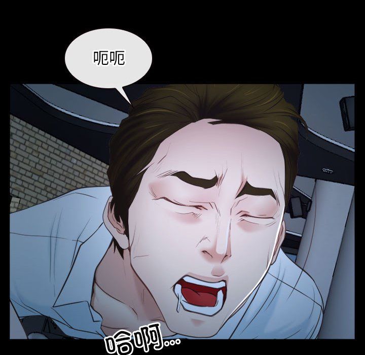 《寻找初恋》漫画 第17話