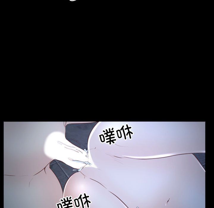 《寻找初恋》漫画 第17話