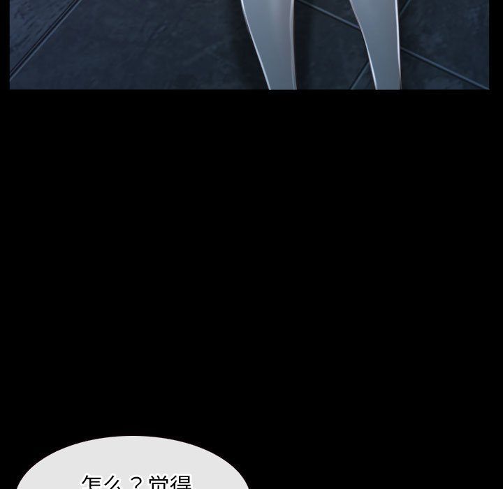《寻找初恋》漫画 第17話