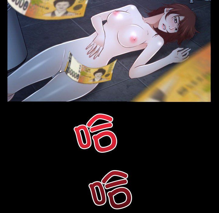 《寻找初恋》漫画 第17話