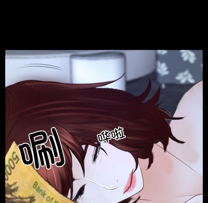 《寻找初恋》漫画 第17話