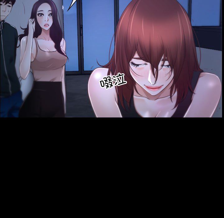 《寻找初恋》漫画 第18話