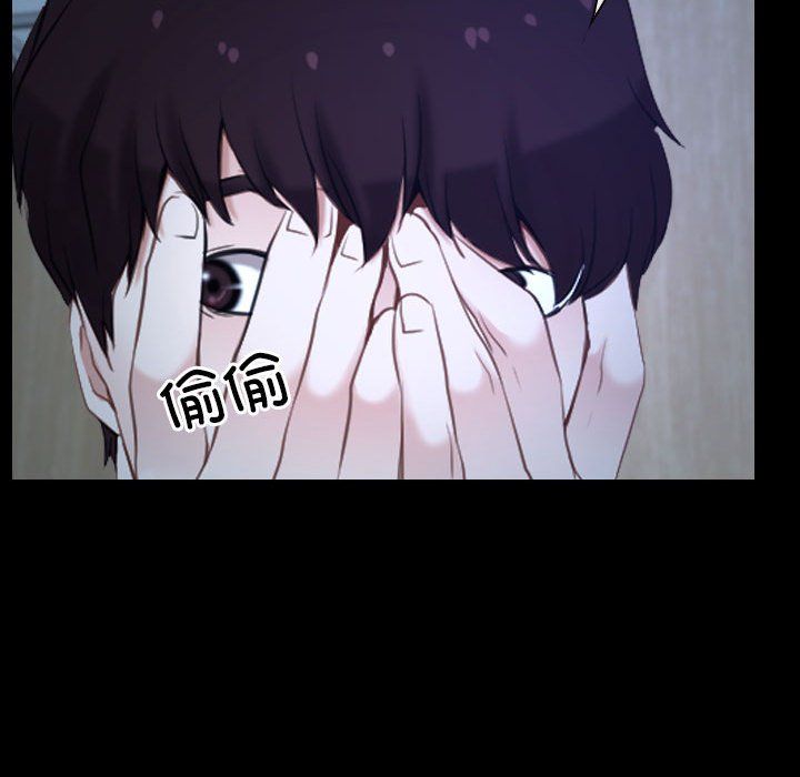 《寻找初恋》漫画 第18話