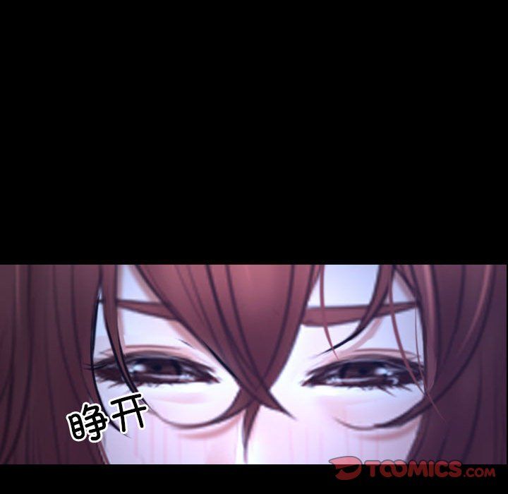 《寻找初恋》漫画 第18話