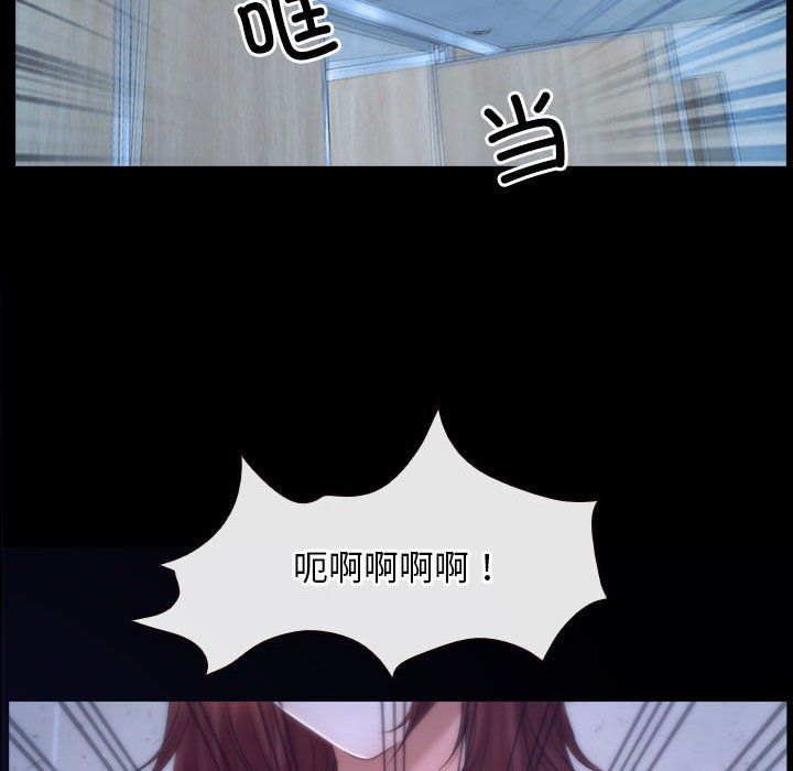 《寻找初恋》漫画 第18話