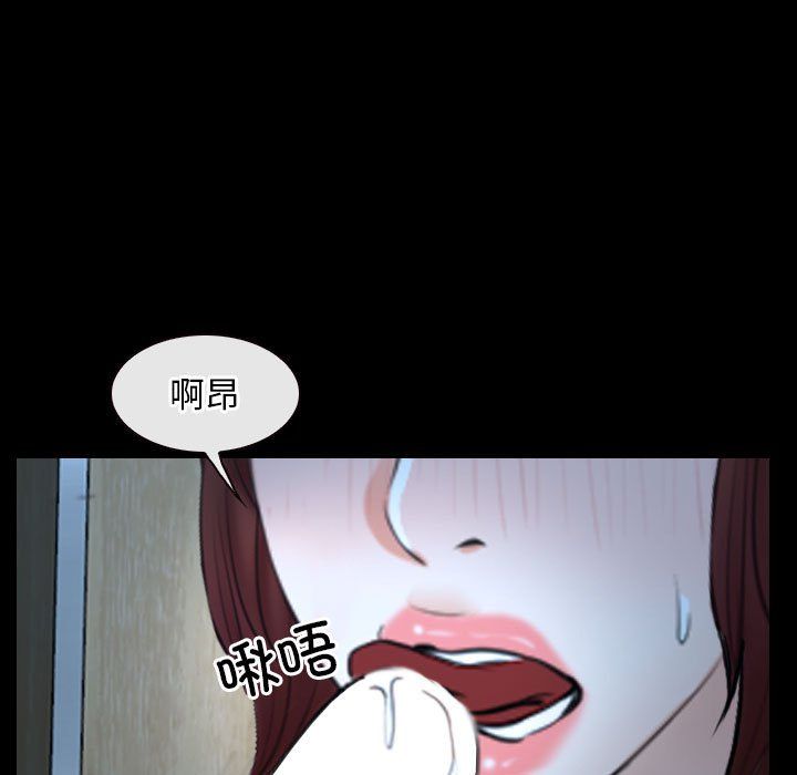 《寻找初恋》漫画 第19話