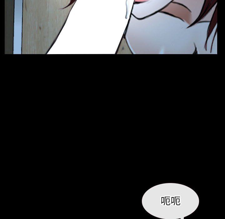 《寻找初恋》漫画 第19話