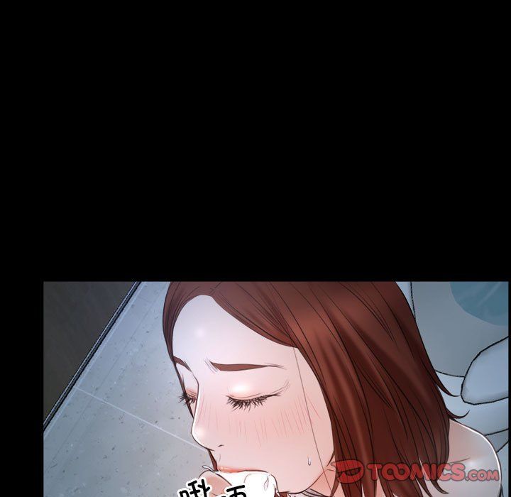 《寻找初恋》漫画 第19話