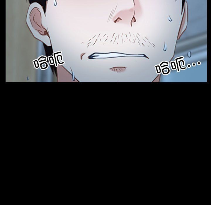 《寻找初恋》漫画 第19話