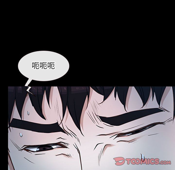 《寻找初恋》漫画 第19話