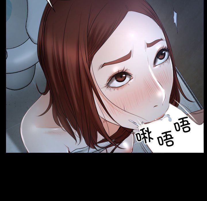 《寻找初恋》漫画 第19話