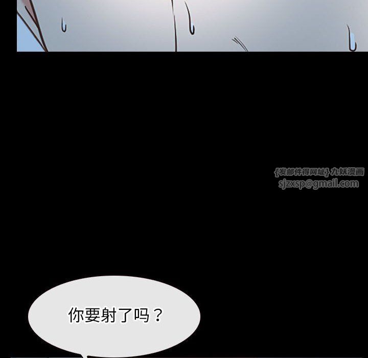 《寻找初恋》漫画 第19話