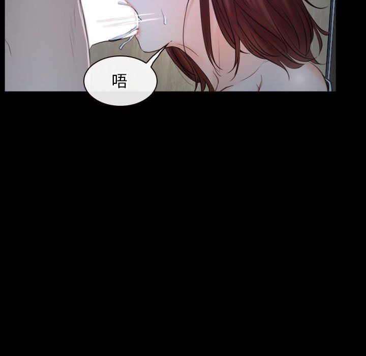 《寻找初恋》漫画 第19話