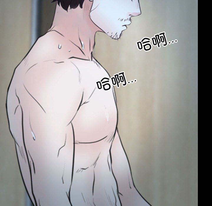 《寻找初恋》漫画 第19話
