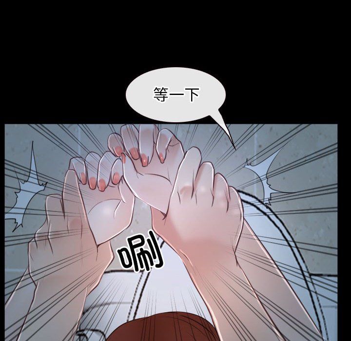 《寻找初恋》漫画 第19話