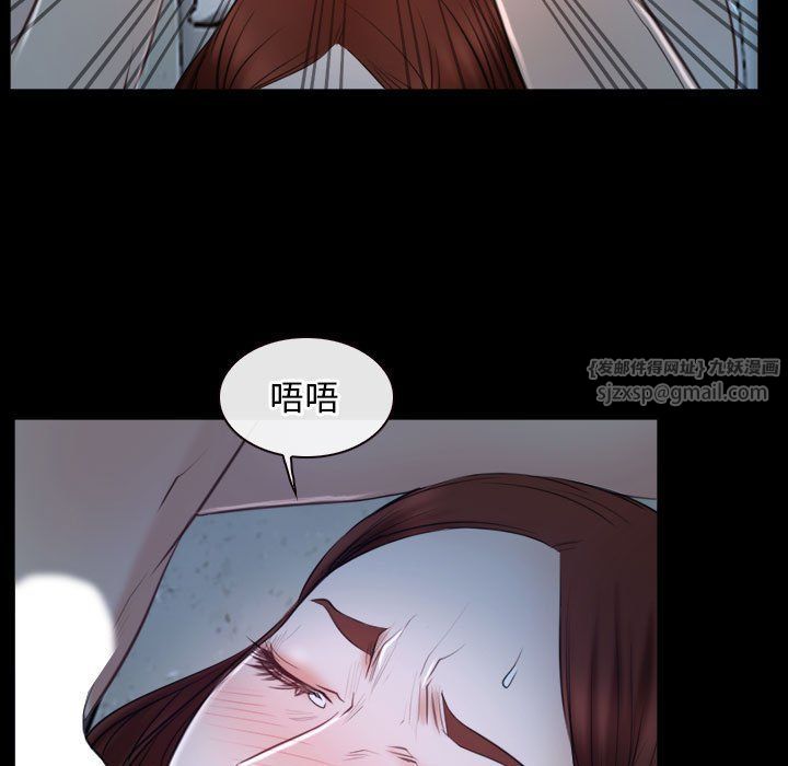 《寻找初恋》漫画 第19話
