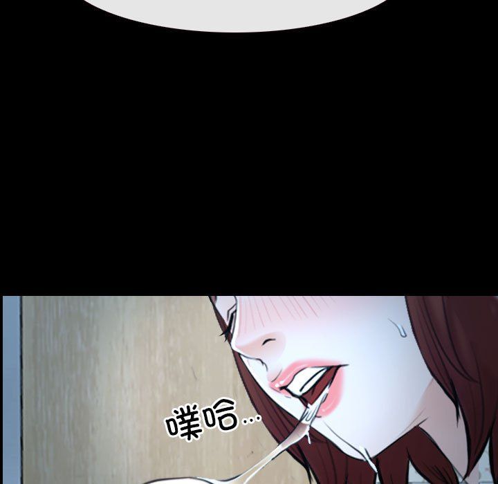 《寻找初恋》漫画 第19話