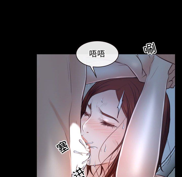 《寻找初恋》漫画 第19話