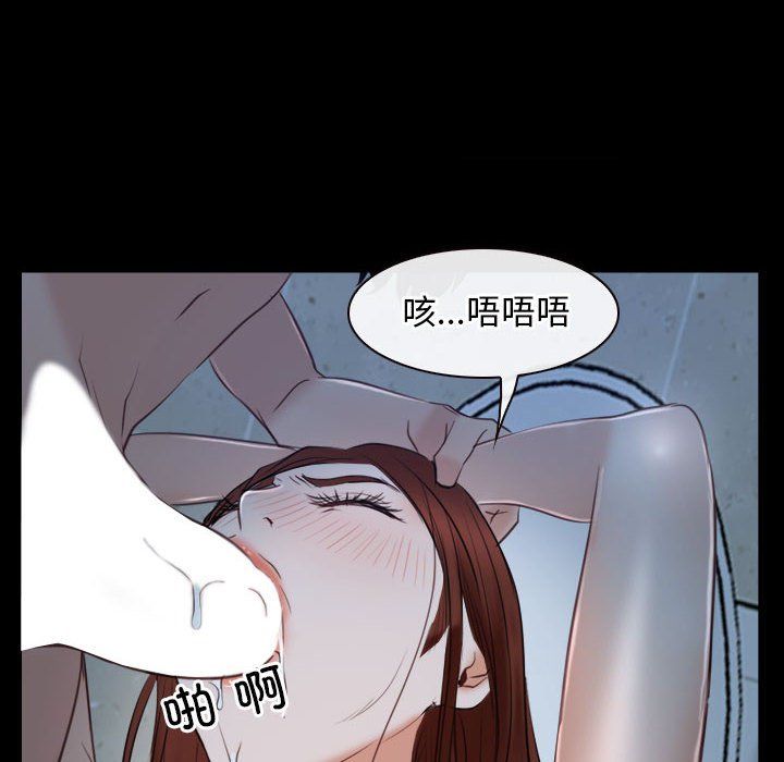《寻找初恋》漫画 第19話