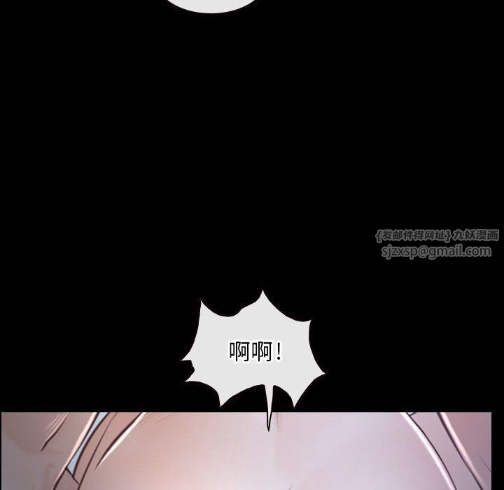 《寻找初恋》漫画 第19話