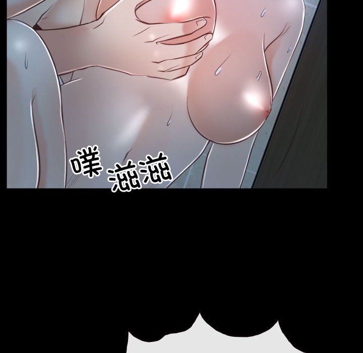 《寻找初恋》漫画 第19話