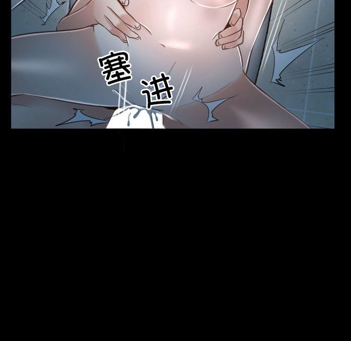 《寻找初恋》漫画 第19話