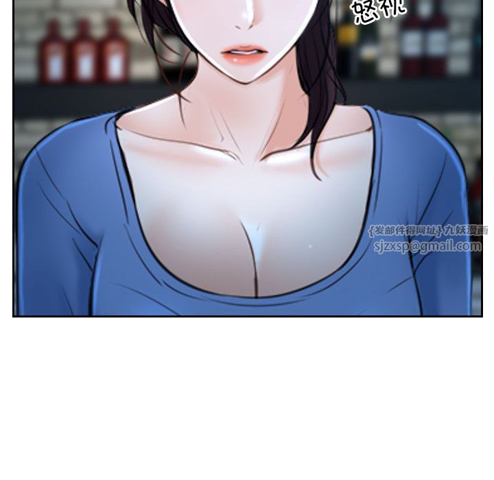 《寻找初恋》漫画 第19話