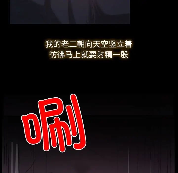 《寻找初恋》漫画 第2話