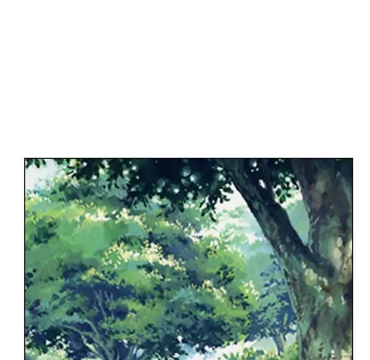 《寻找初恋》漫画 第2話