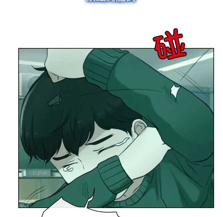《寻找初恋》漫画 第2話