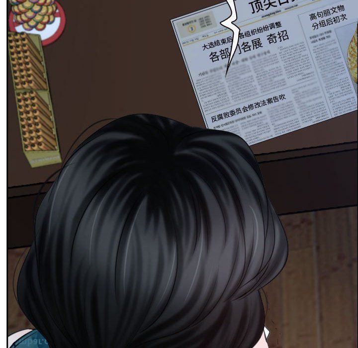 《寻找初恋》漫画 第20話