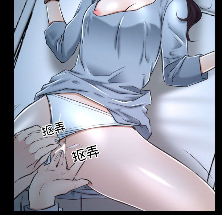 《寻找初恋》漫画 第20話