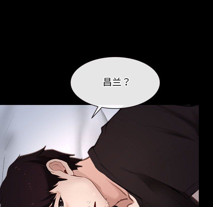 《寻找初恋》漫画 第21話