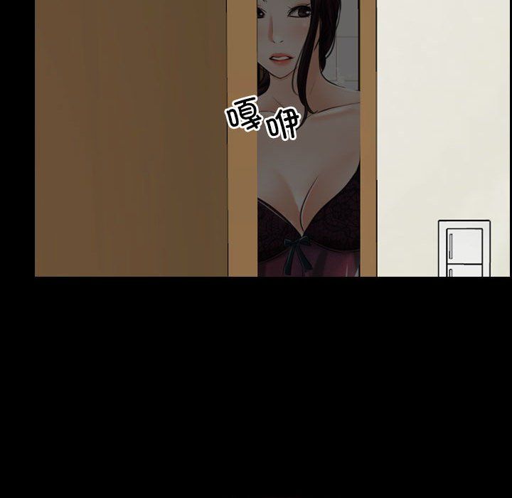 《寻找初恋》漫画 第21話