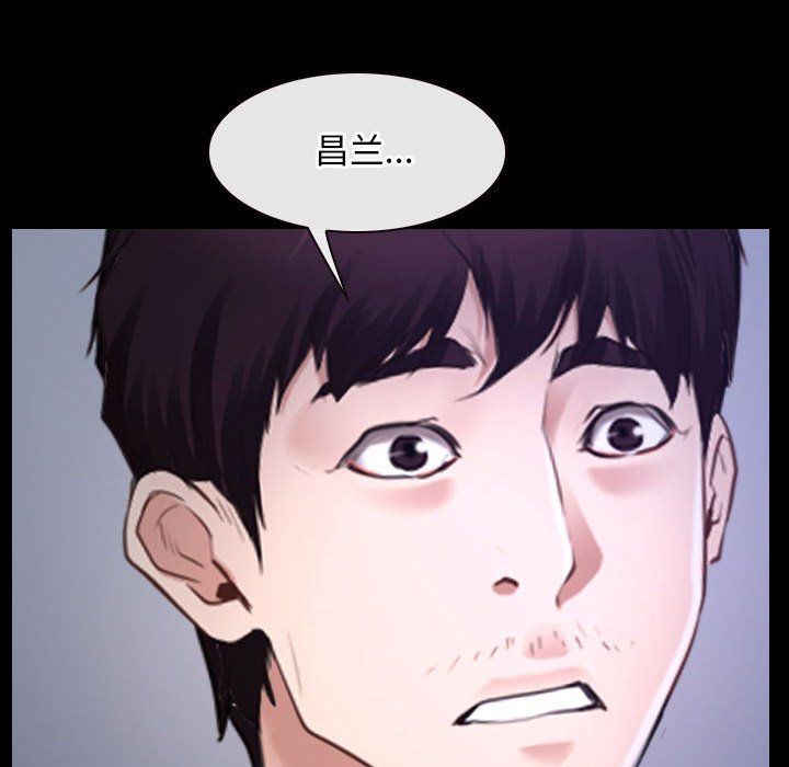 《寻找初恋》漫画 第21話