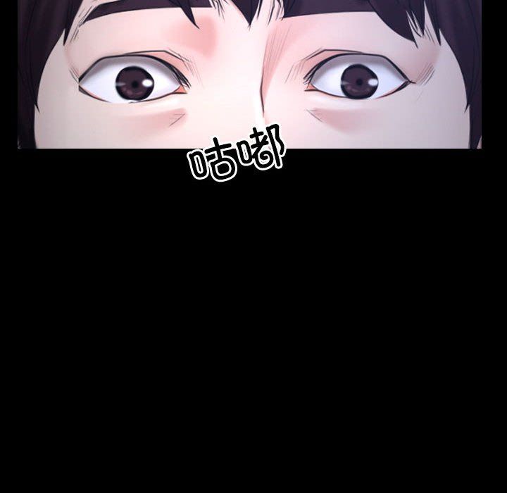《寻找初恋》漫画 第21話