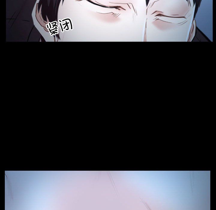 《寻找初恋》漫画 第21話